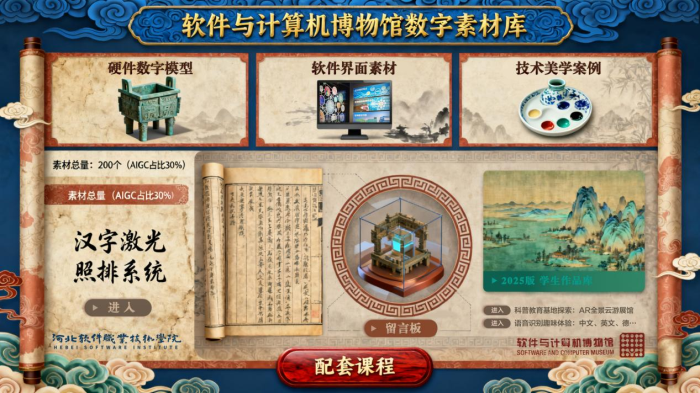 图片 6.png 图片 6.png