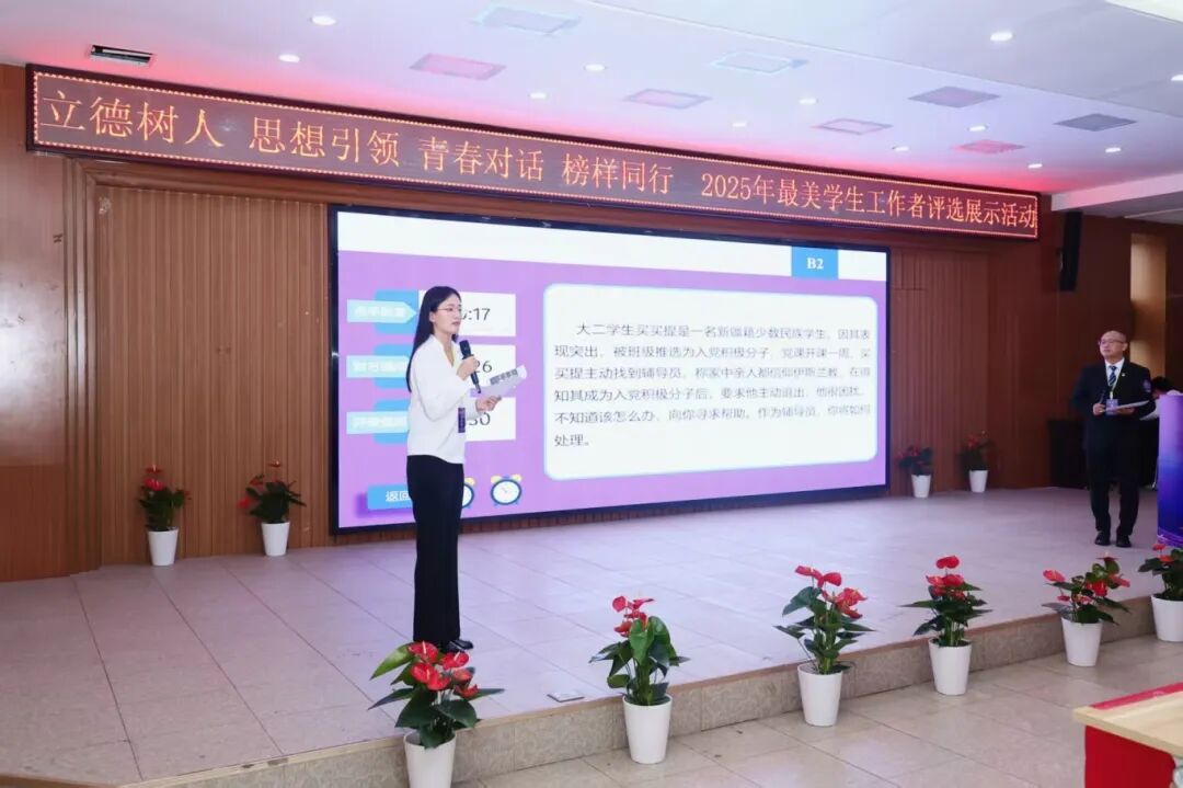 微信图片_20251019103745_177_1.jpg