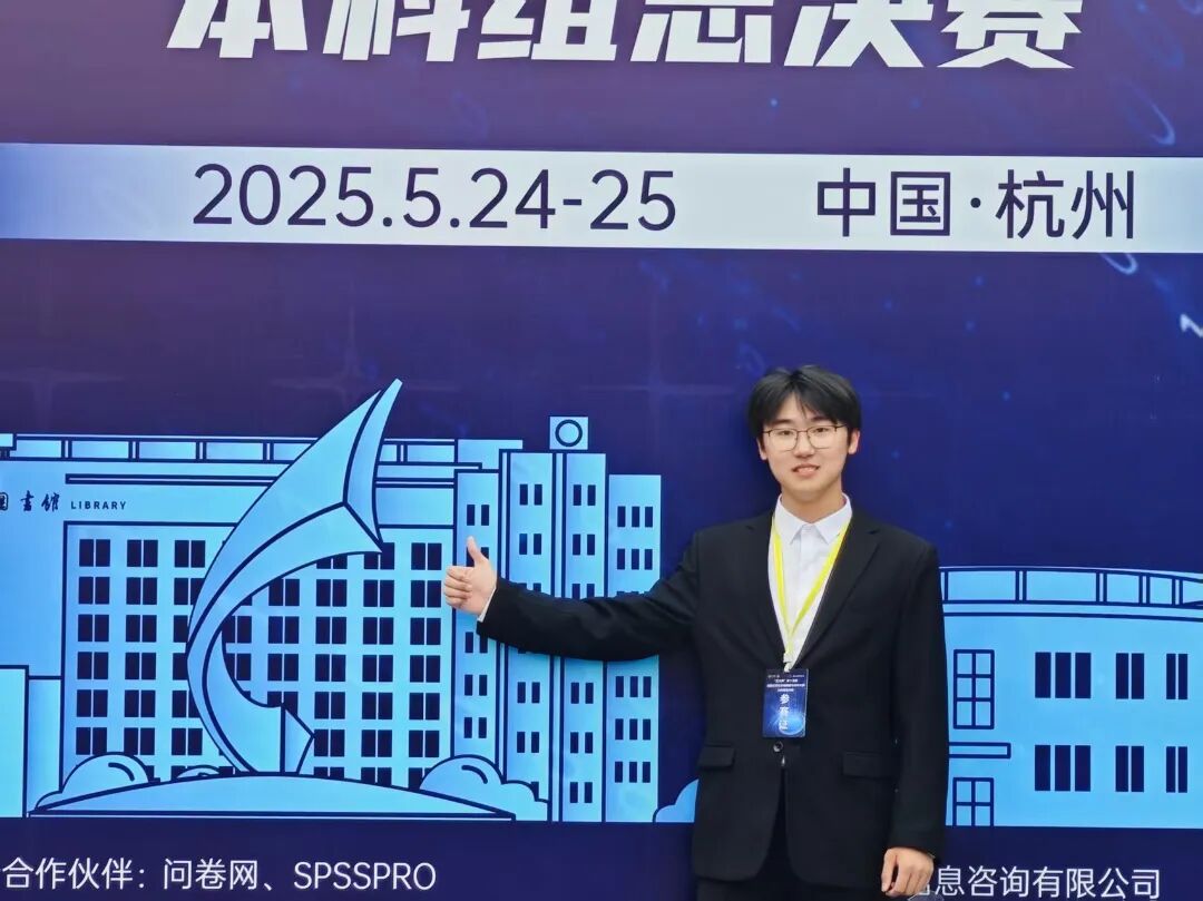 微信图片_20251124194240.jpg