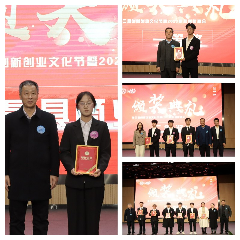 null (图为颁奖典礼).jpg