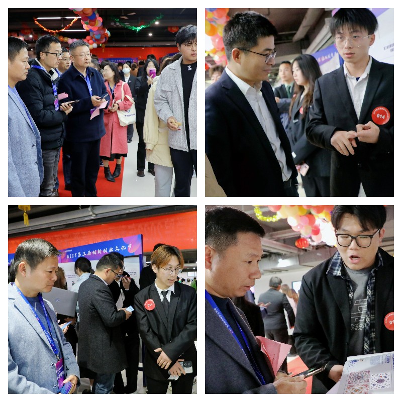 null (图为项目评审现场) (1).jpg