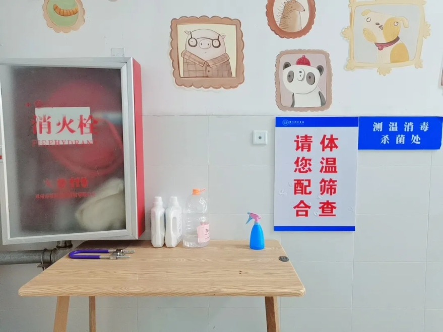 微信图片_20250528143804.bmp