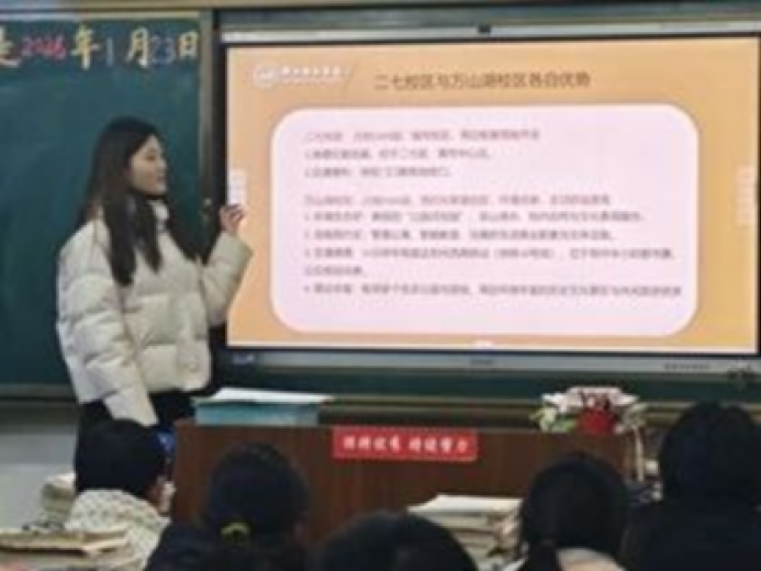 微信图片_2026-02-24_233232_014.png