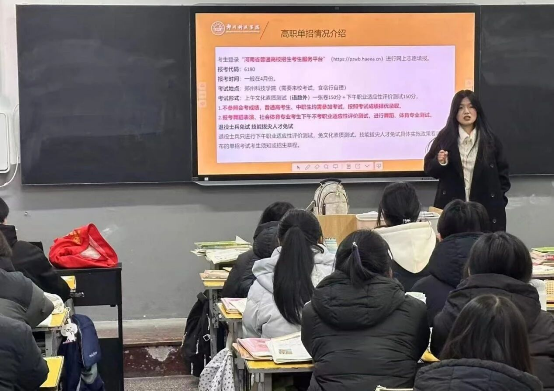 微信图片_2026-02-24_235150_934.png