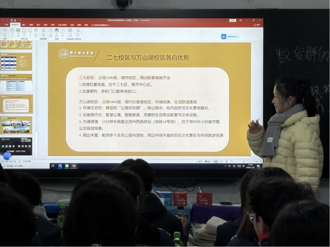 微信图片_2026-02-24_233216_269.png