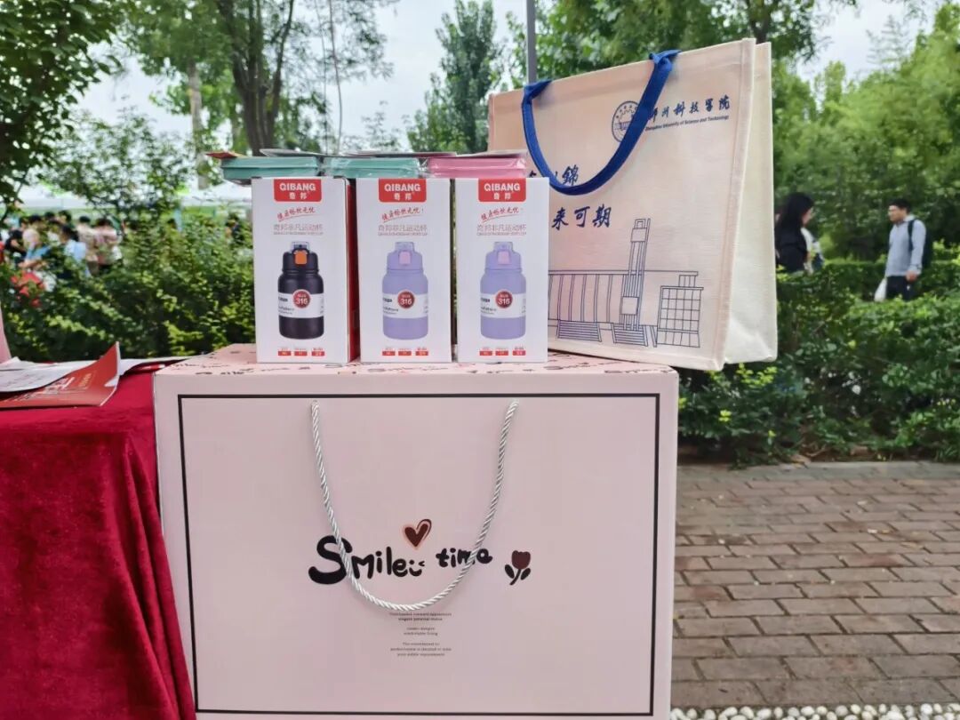 礼品照.jpg