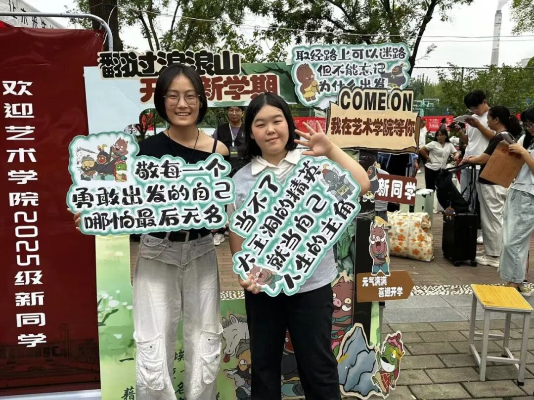 打卡拍照.jpg