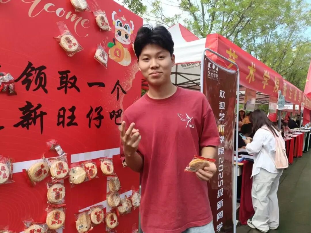 迎新大礼包.jpg
