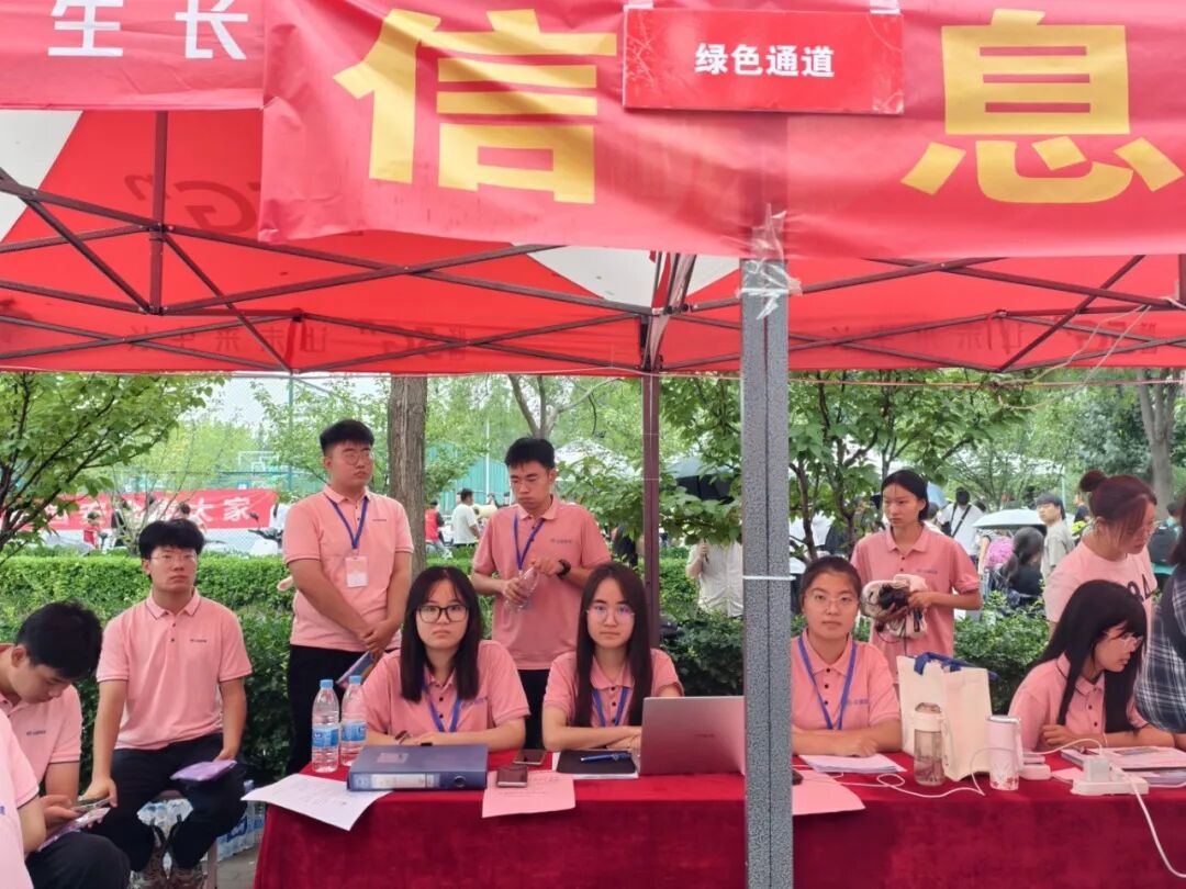 绿色通道.jpg