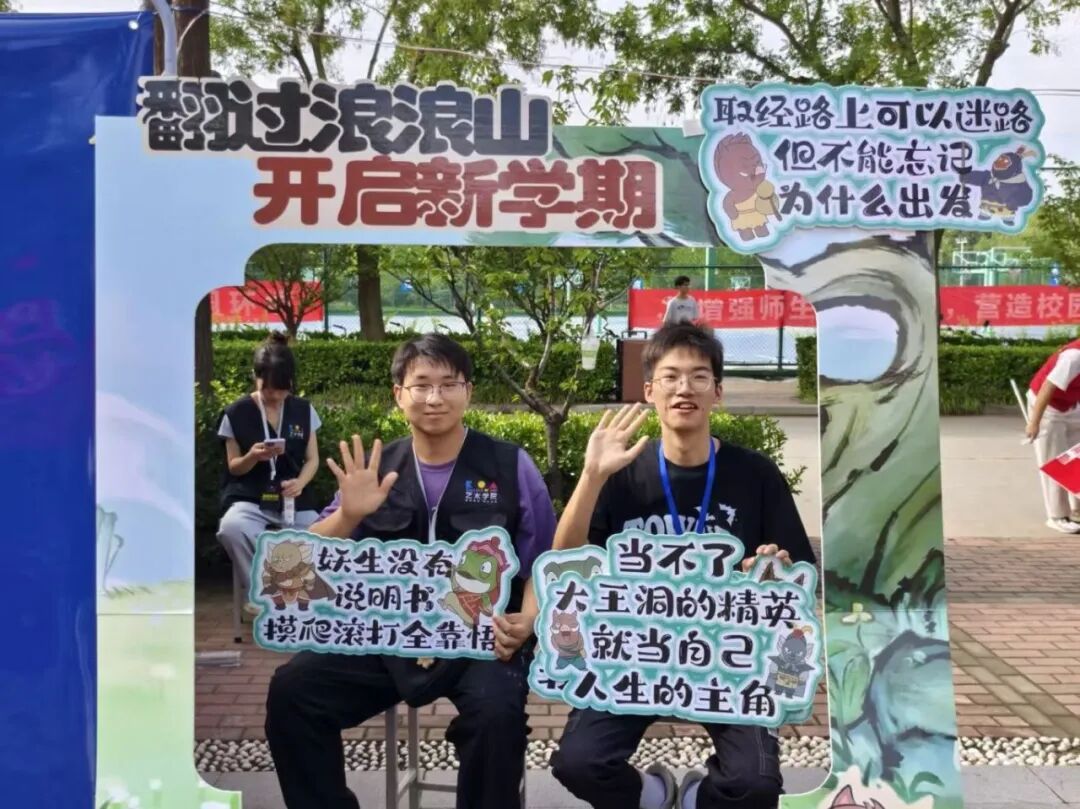 打卡拍照2.jpg