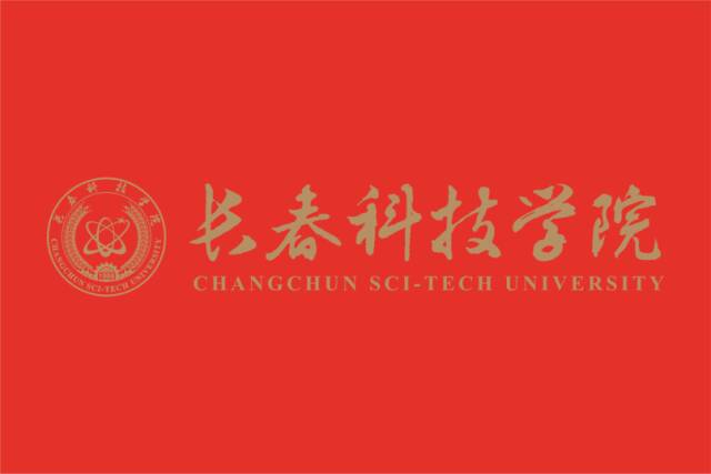 长春科技学院 校旗 144X96 .bmp