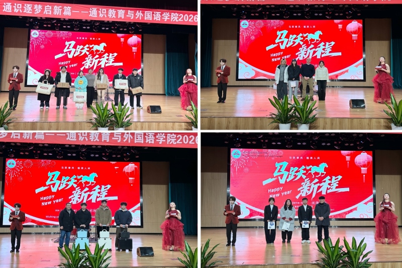 图为 颁奖现场.jpg 图为 颁奖现场.jpg