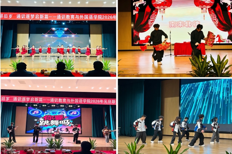 图为 一二篇章节目表演.jpg 图为 一二篇章节目表演.jpg