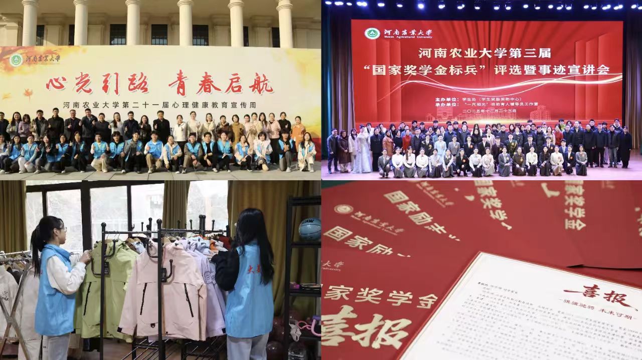 微信图片_20260131002555_7_2.jpg