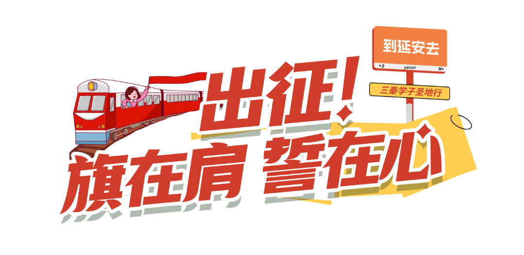 重庆山城旅游出行打卡路线卡通风全屏海报AIGC (1).png