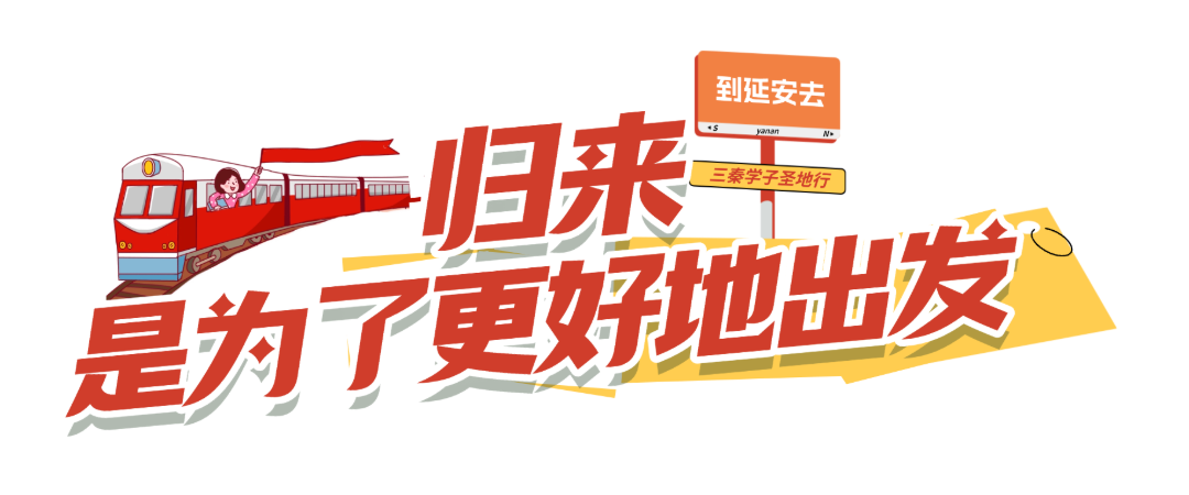 重庆山城旅游出行打卡路线卡通风全屏海报AIGC (6).png