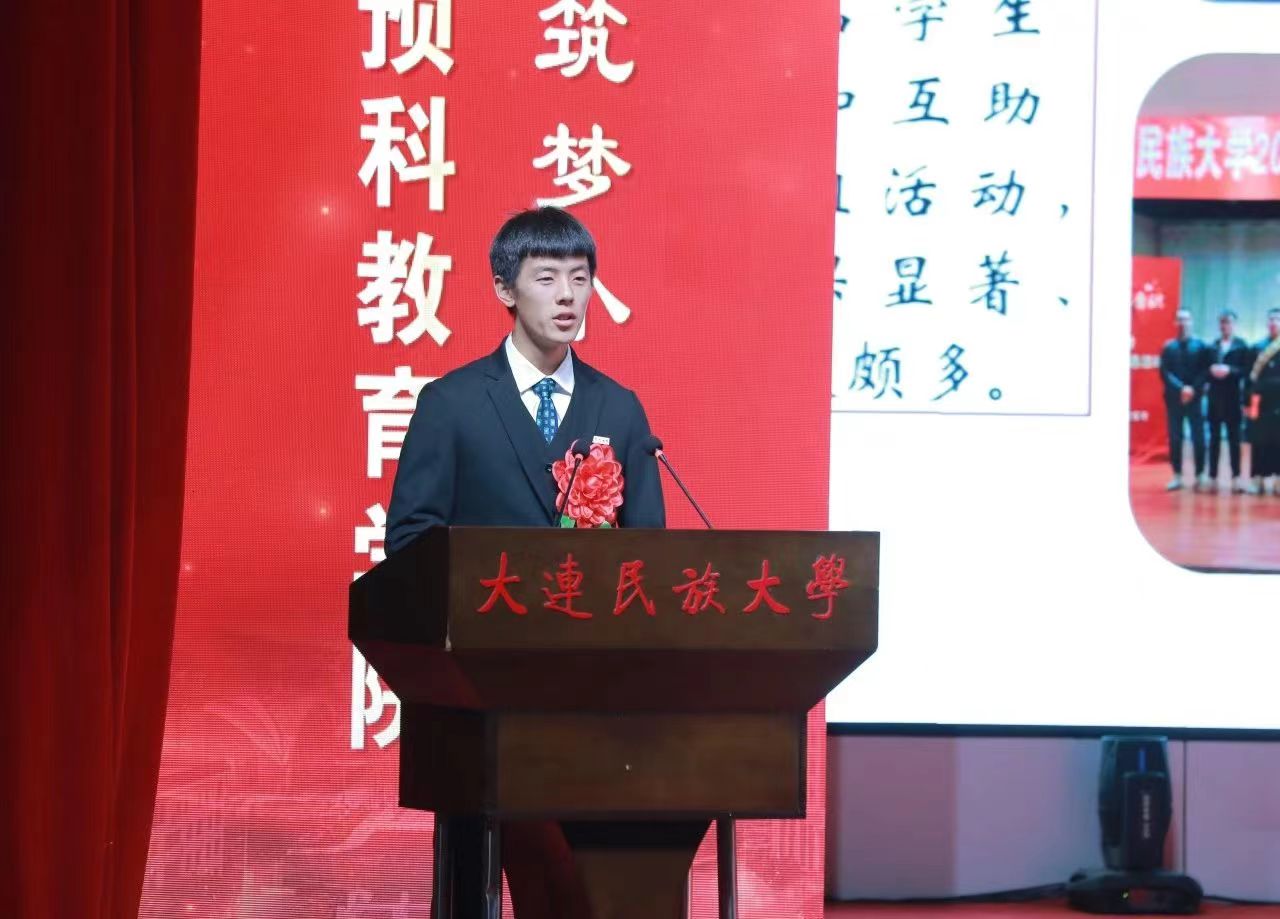 2022—2023学年三好表彰67颁奖典礼 