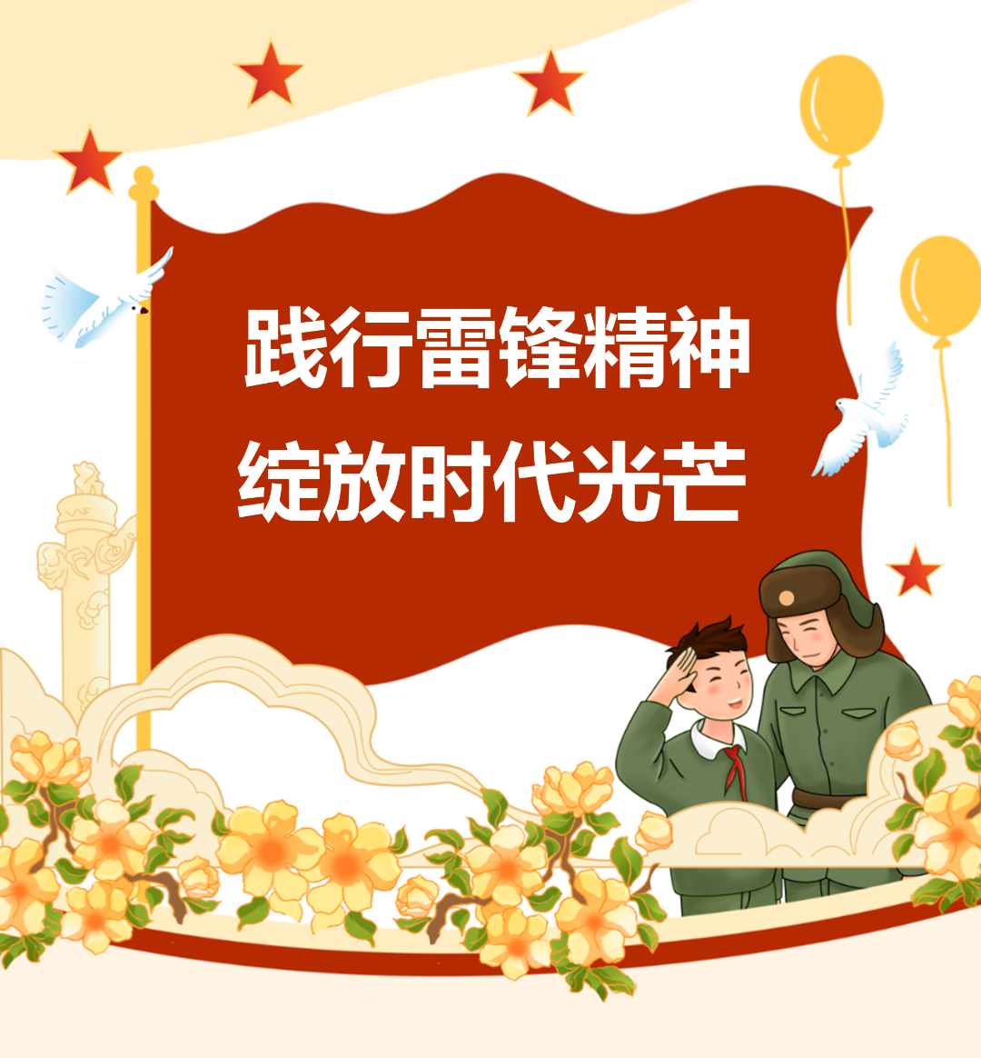 开头.png