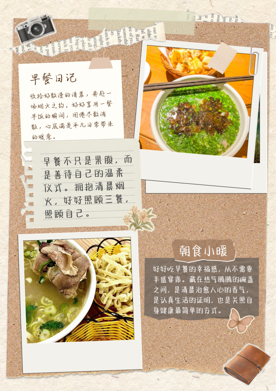 7243afdc94f6d3e9b3ad84b7769b731e.png
