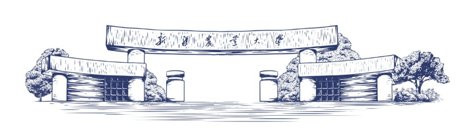 新疆农业大学 - 中国大学生在线