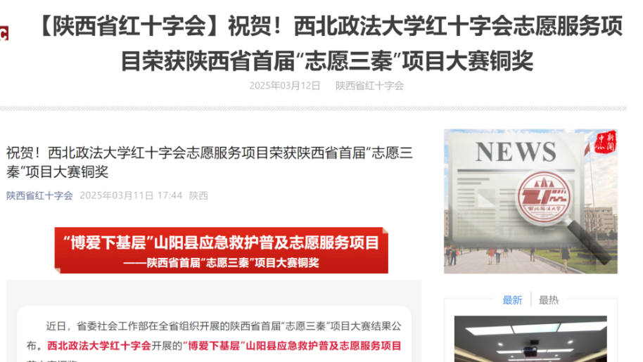 联想截图_20250514114745.png