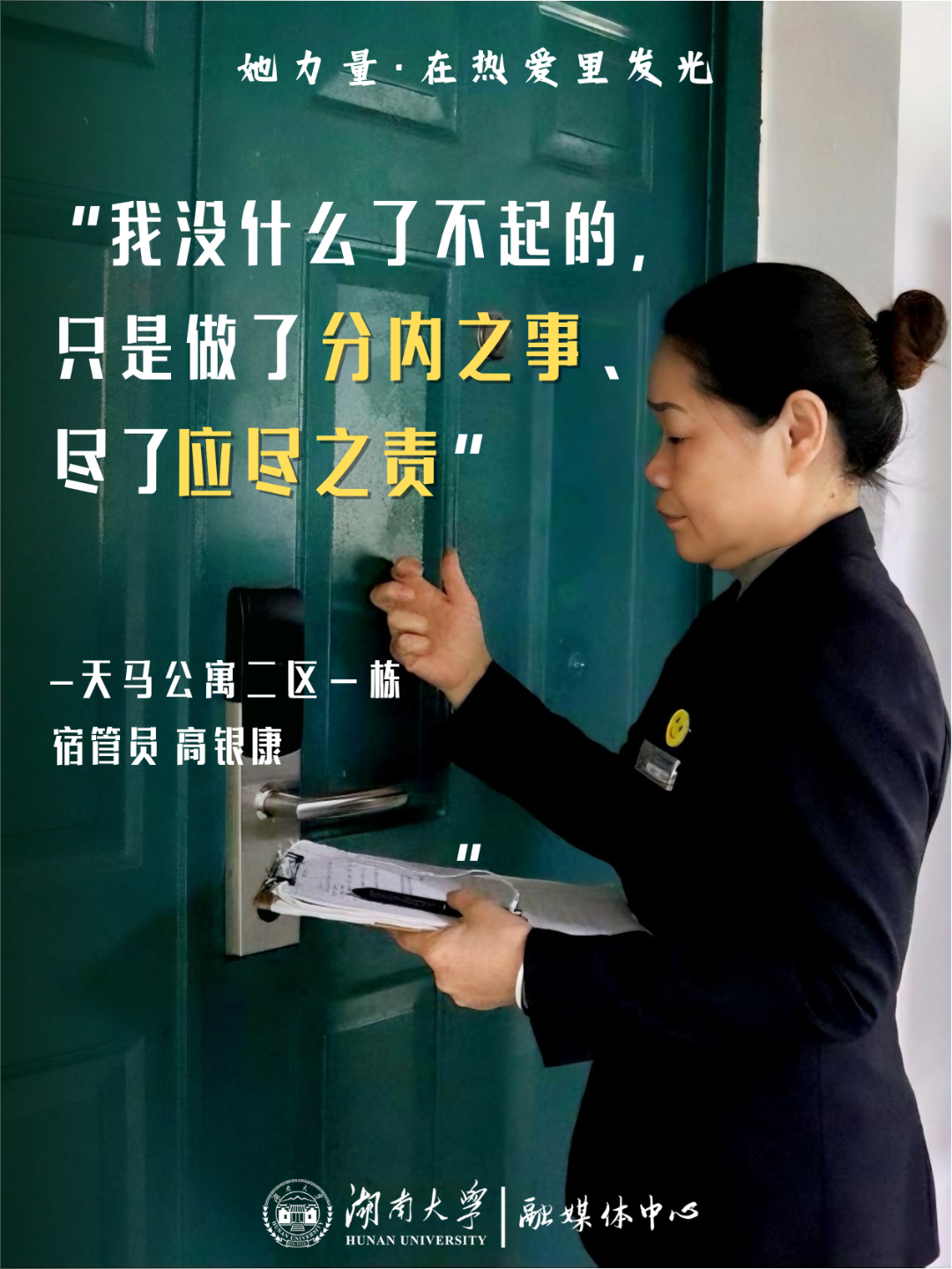 微信图片_2026-03-05_103043_635.png