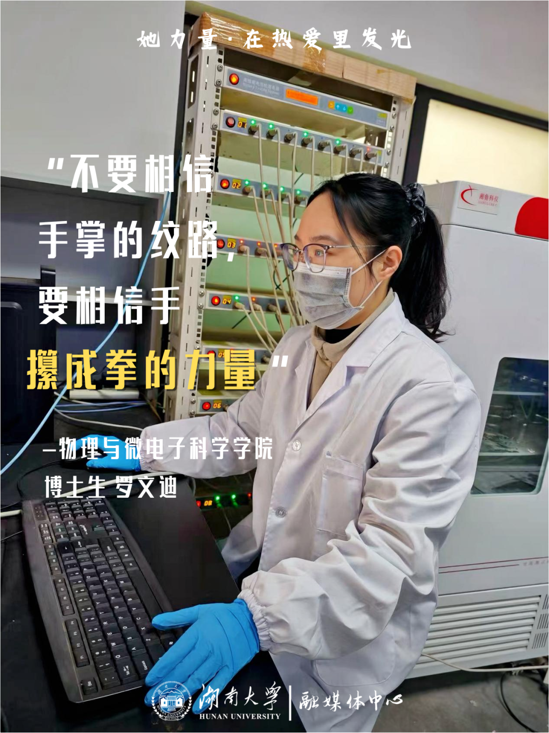 微信图片_2026-03-05_102701_059.png