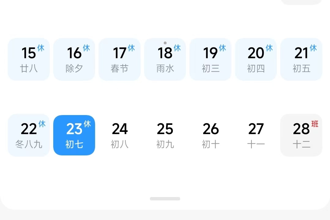 微信图片_20260223143153.jpg