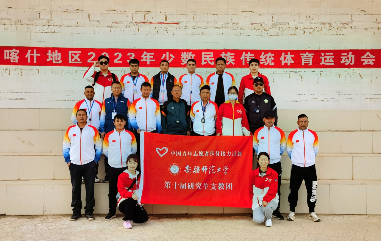 喀什地区少数民族运动会合影.jpg