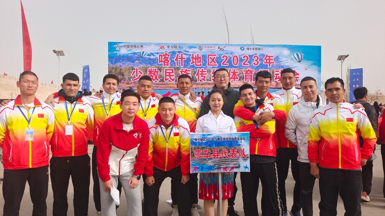 参加喀什地区少数民族运动会与莎车县代表队合影.jpg