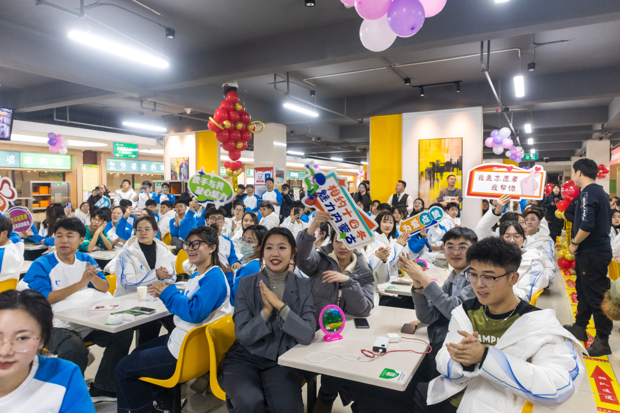 迎元旦庆佳节呼伦贝尔学院学子的精彩跨年夜