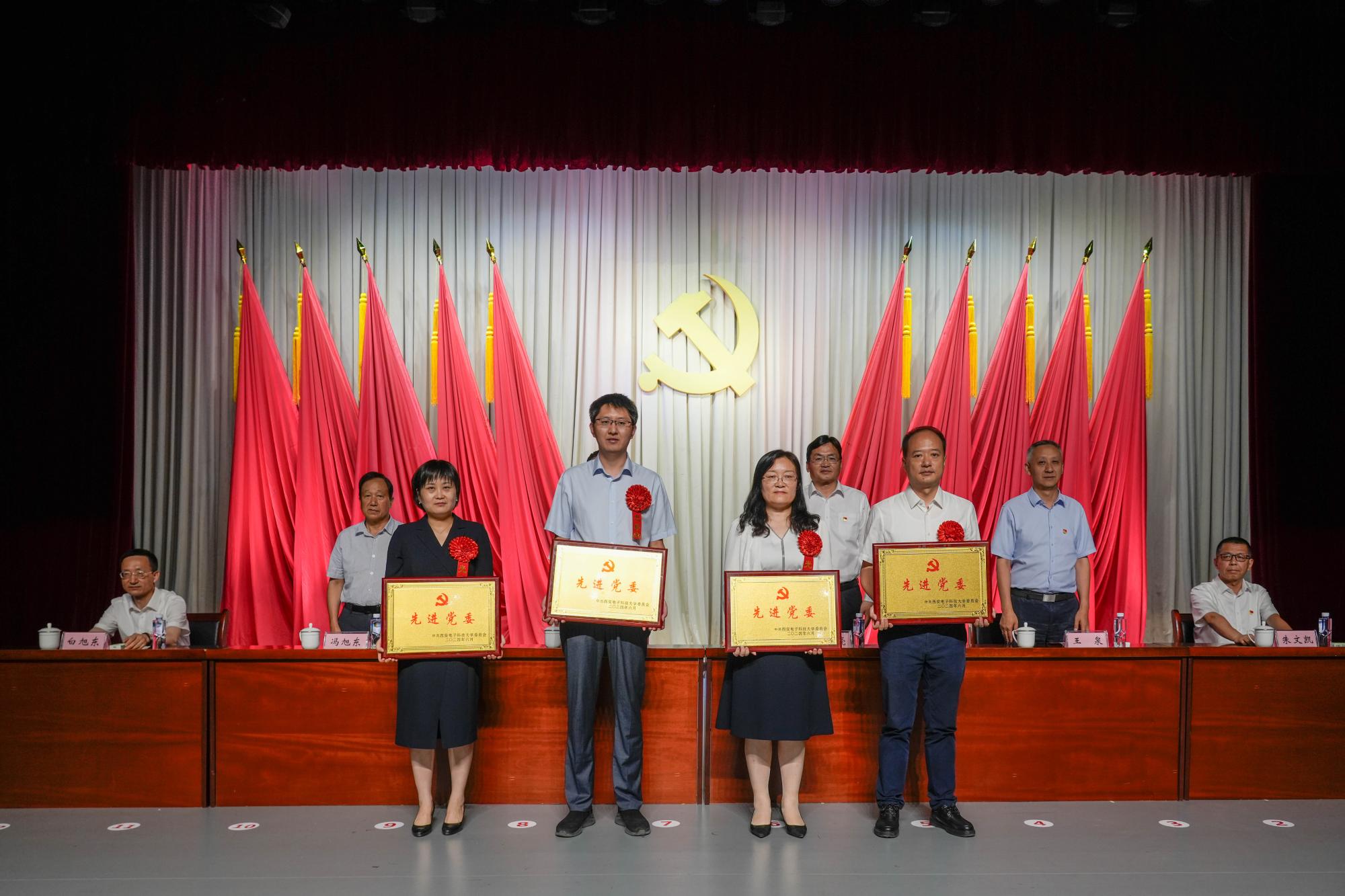 先进基层党委负责人领奖.jpg 先进基层党委负责人领奖.jpg