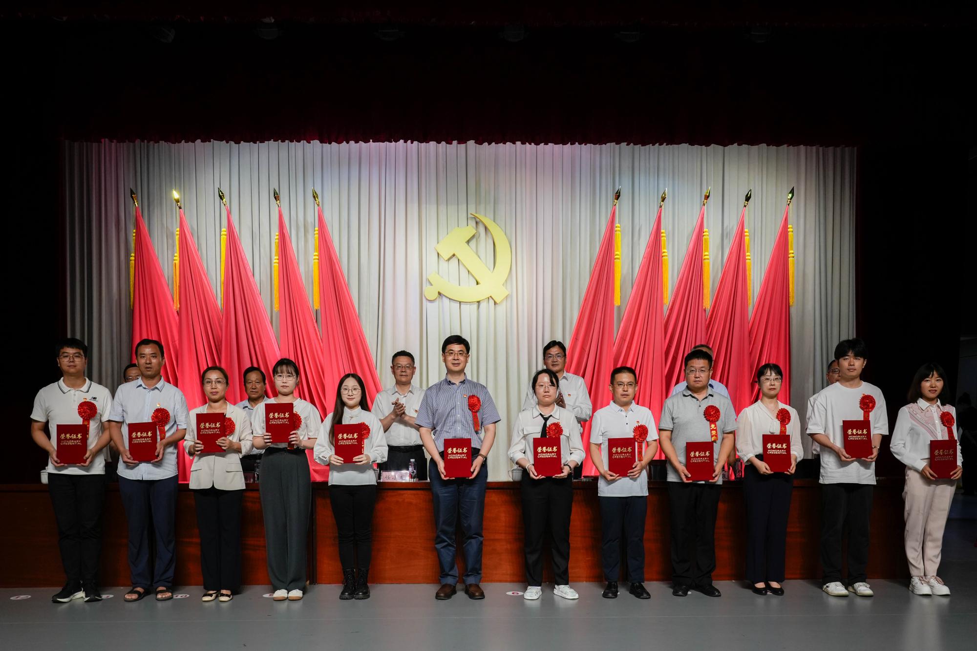 优秀党支部书记代表领奖.jpg 优秀党支部书记代表领奖.jpg