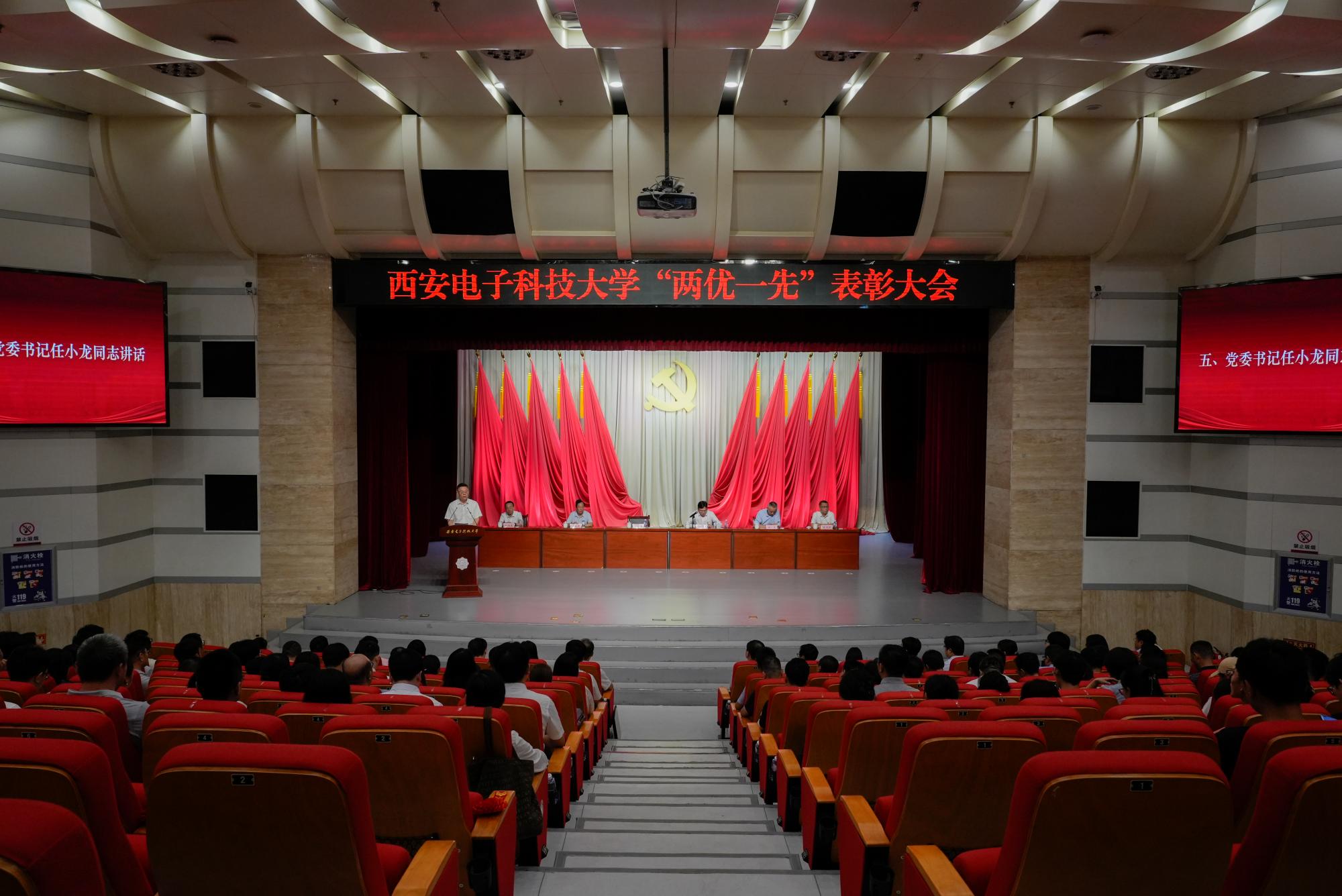 表彰大会总览图.jpg 表彰大会总览图.jpg