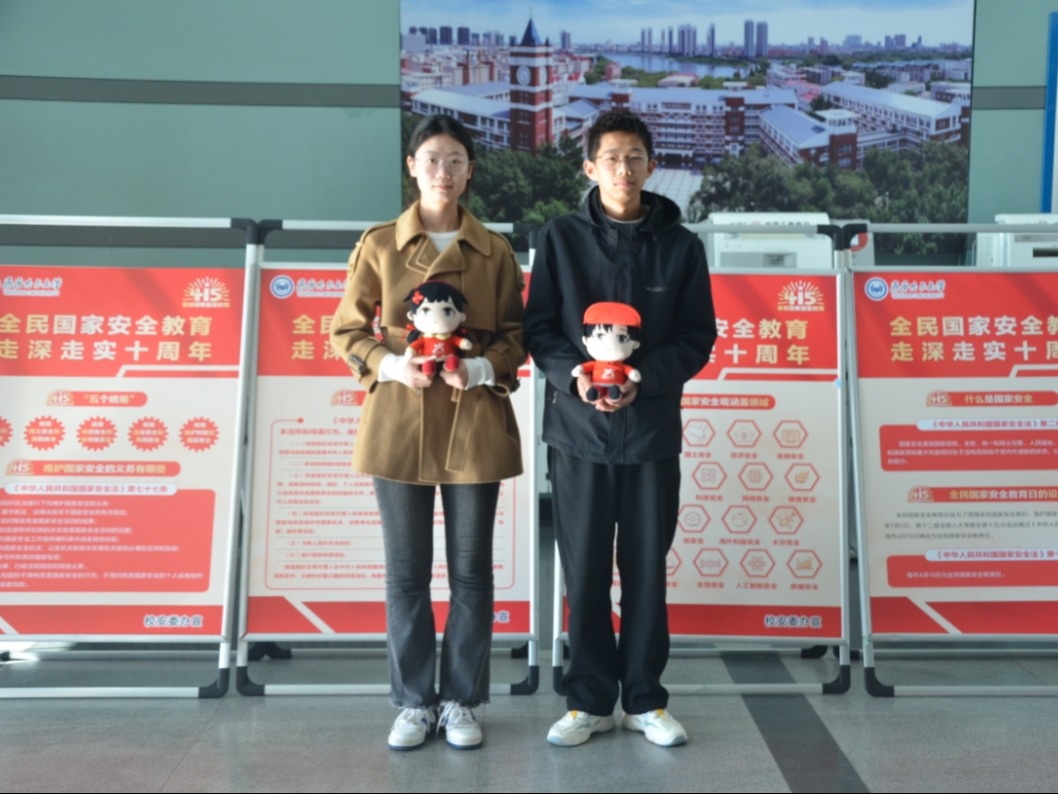 QQ图片20250414151301.jpeg