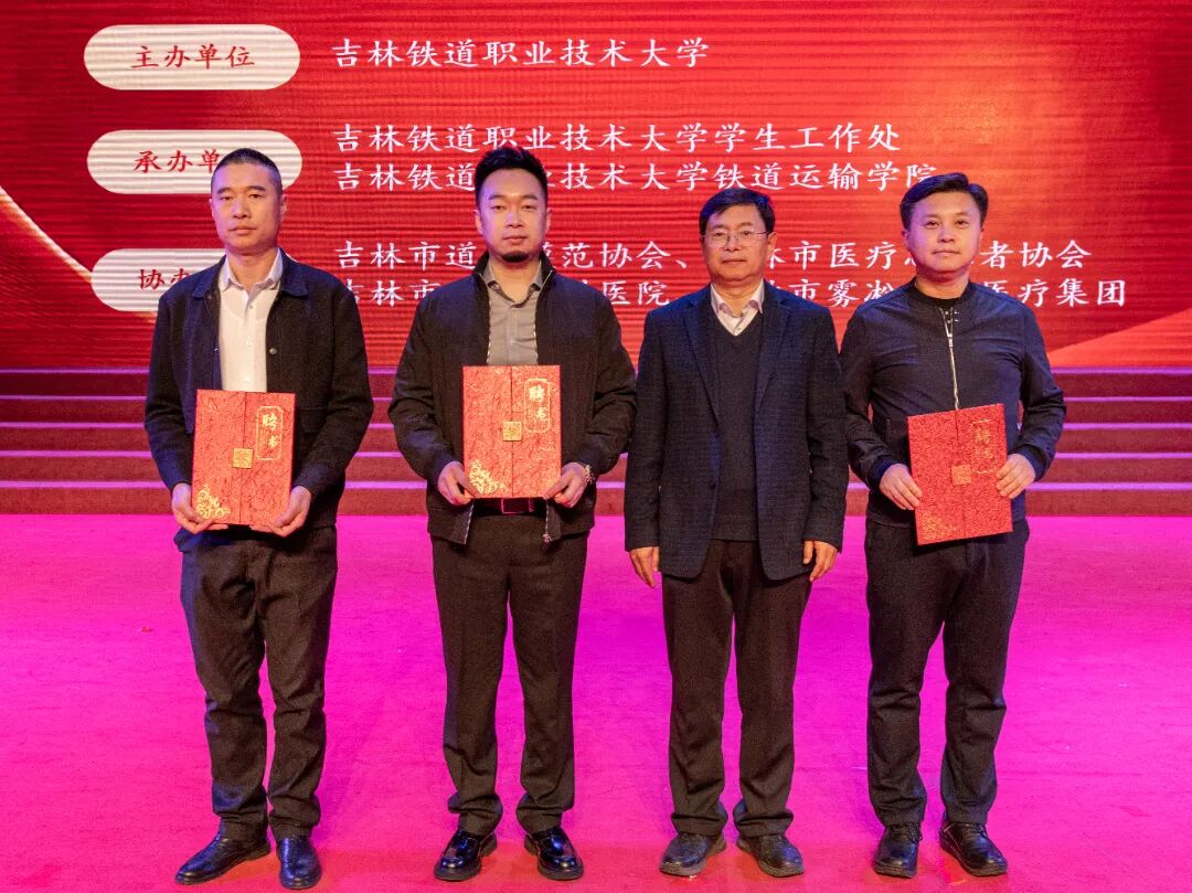 聘任.jpg