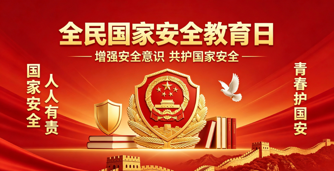 WPS图片(1).jpeg