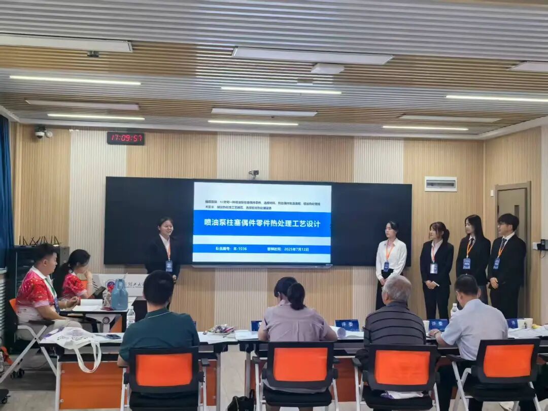 参加材料热处理答辩现场.jpg