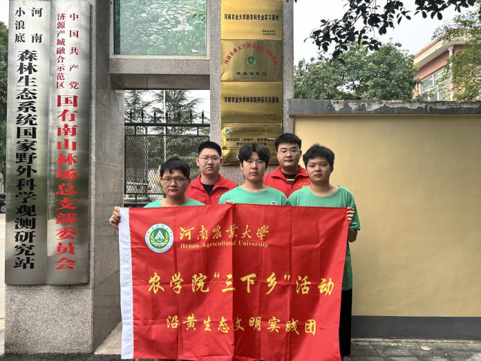 微信图片_20260804115524_119_1.png