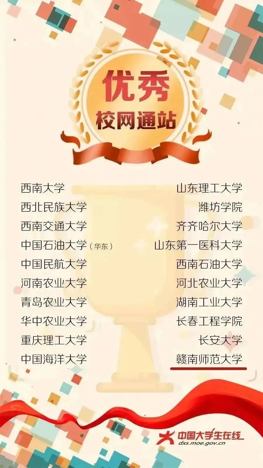微信图片_20230727190907.jpg