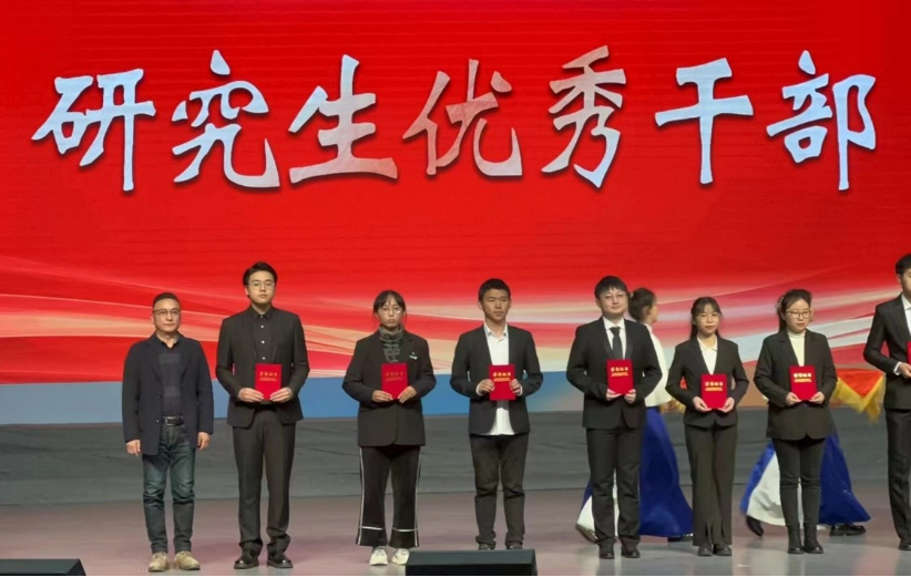 2023-2024学年:浙江省优秀毕业生,王成海奖学金,特等学业奖学金;浙江