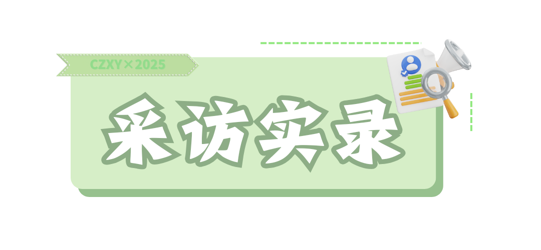 新聞速遞 (24).png