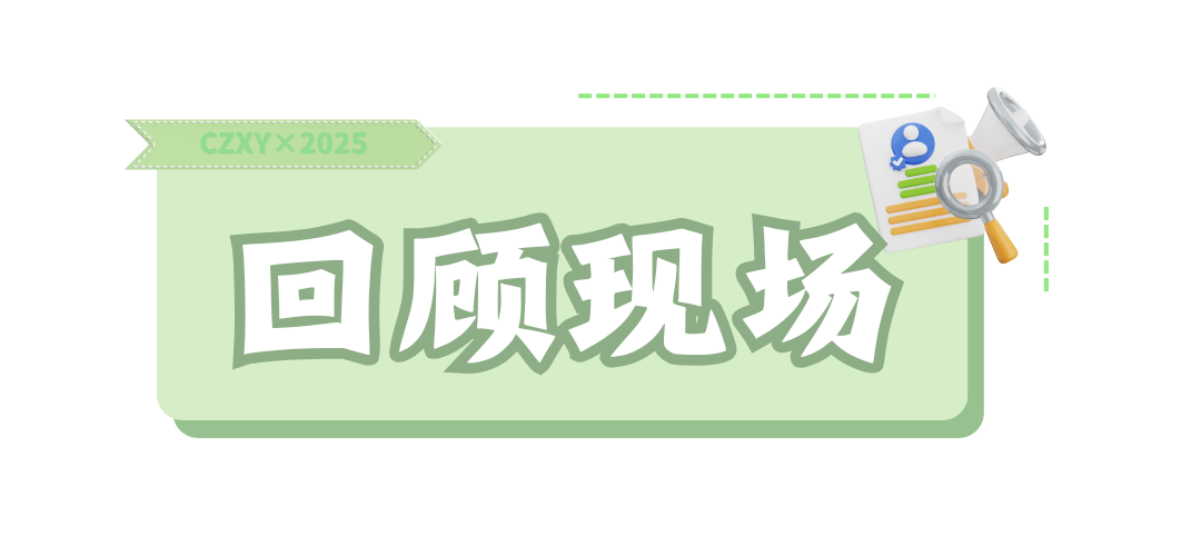 新聞速遞 (23).png