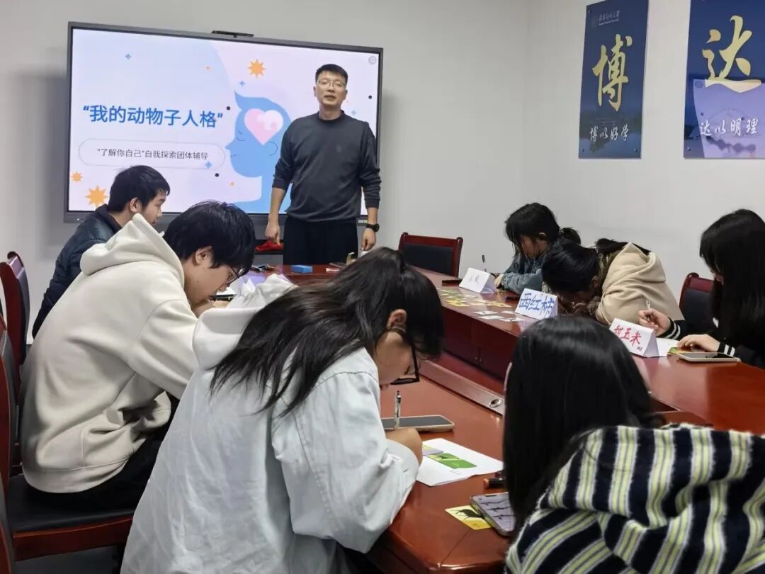 大学生心理健康教育与咨询中心陈延斌老师为学生做心理团体辅导.jpg