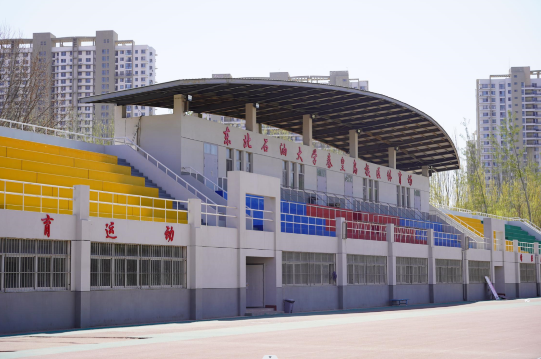 东北石油大学 - 中国大学生在线