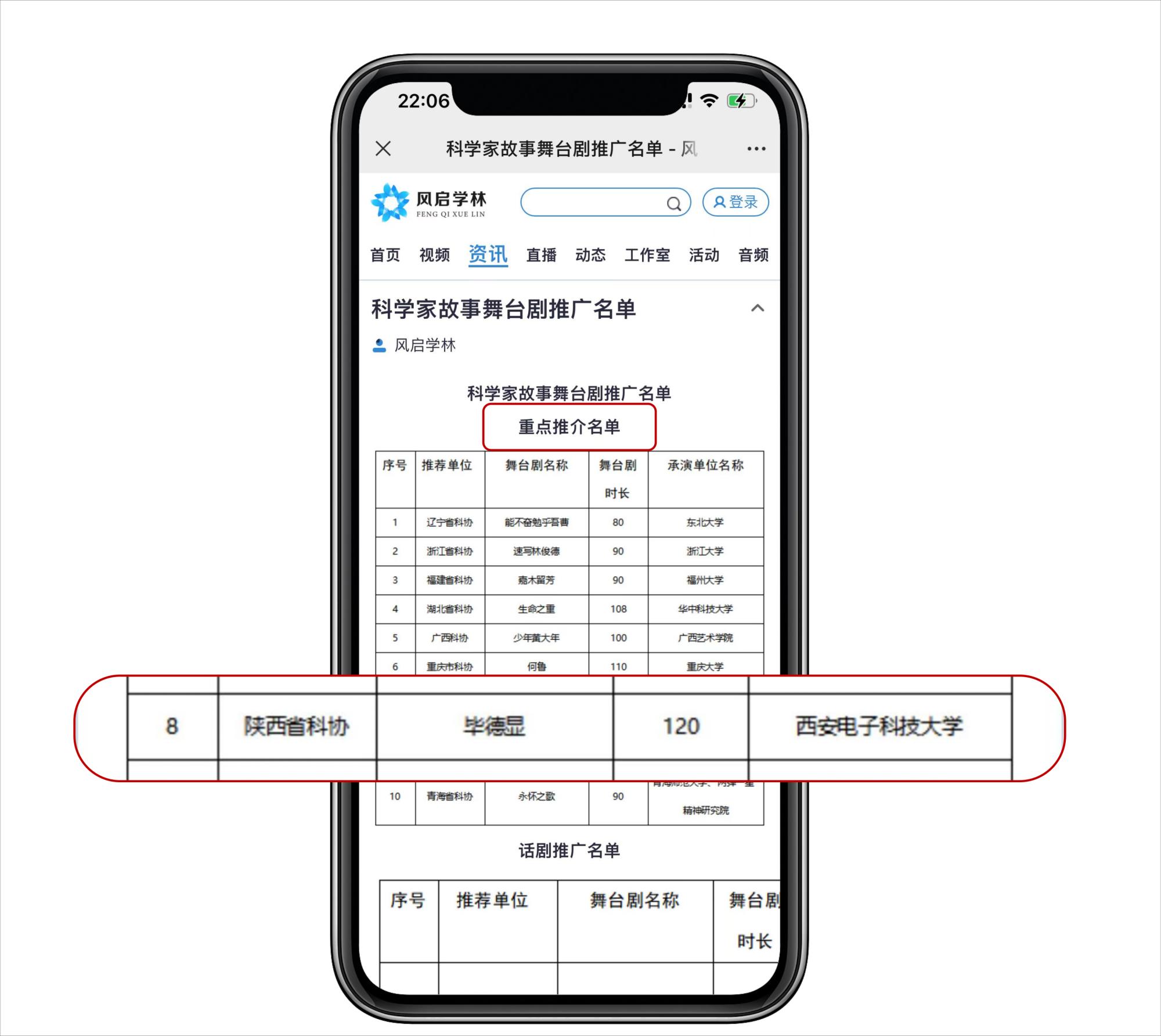 新建 Microsoft PowerPoint 演示文稿_01.png
