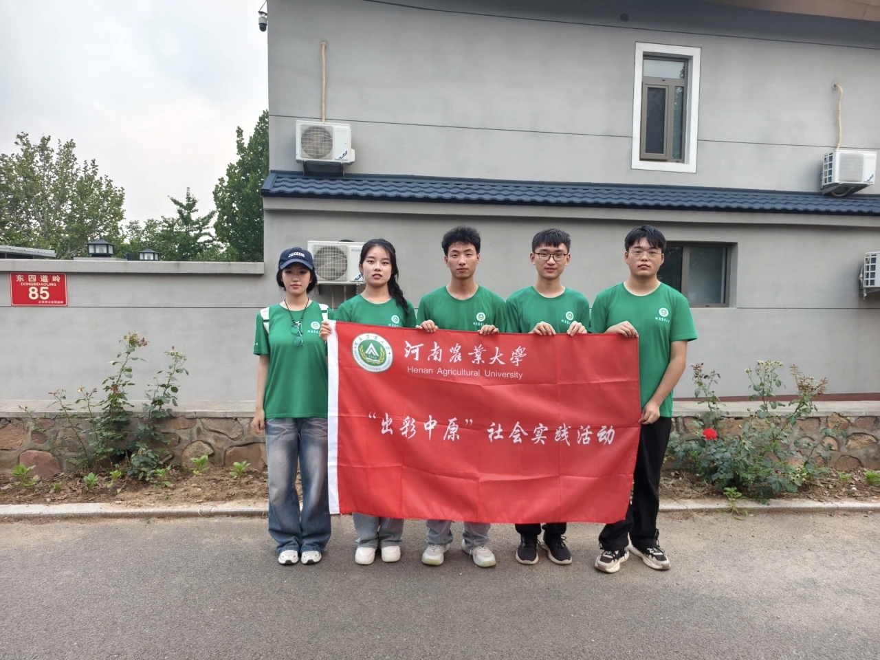 微信图片_20250728203042.jpg