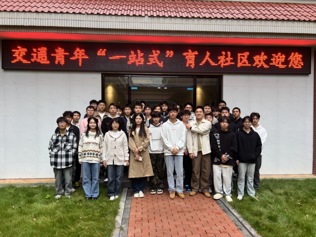 01交通学院交工2201班.png