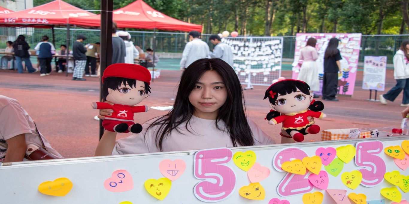 山东理工大学2025校园行丨和小中一起云游“5▪25”心理游园会~ 图片4.jpg