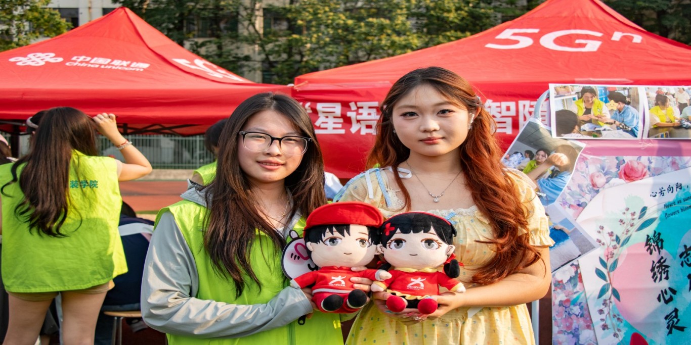 山东理工大学2025校园行丨和小中一起云游“5▪25”心理游园会~ 图片8.jpg